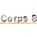 Ｃｏｒｐｓ ８ (BeNTe CuAtRu Science Boot Camp 2023)