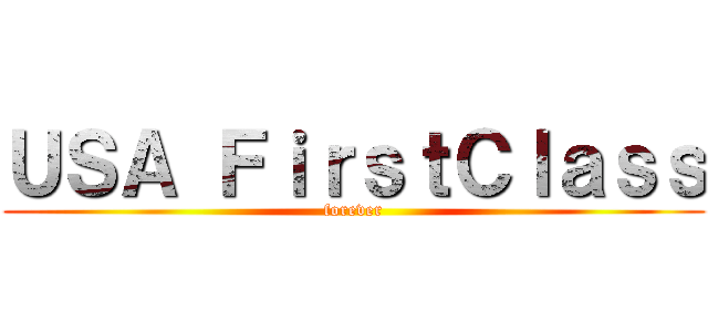 ＵＳＡ ＦｉｒｓｔＣｌａｓｓ (forever)