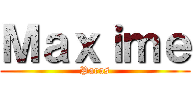 Ｍａｘｉｍｅ (Paras)