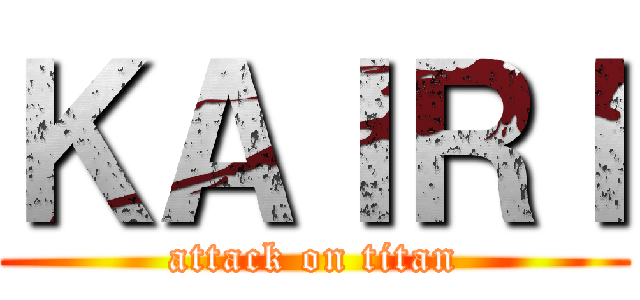 ＫＡＩＲＩ (attack on titan)