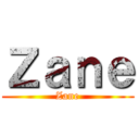 Ｚａｎｅ (Zane)