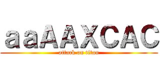 ａａＡＡＸＣＡＣ (attack on titan)