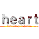 ｈｅａｒｔ (dedicate your heart)