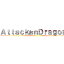 ＡｔｔａｃｋおｎＤｒａｇｏｎ  ()