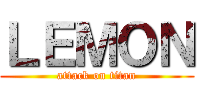 ＬＥＭＯＮ (attack on titan)