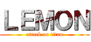 ＬＥＭＯＮ (attack on titan)