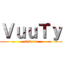 ＶｕｕＴｙ (Gsmes)