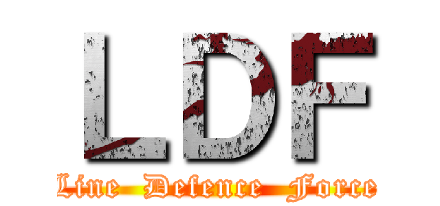 ＬＤＦ (Line  Defence  Force)