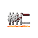 榊仁 (attack on titan)