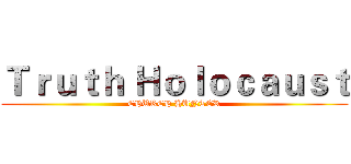 Ｔｒｕｔｈ Ｈｏｌｏｃａｕｓｔ (CHURCH HUNTER)