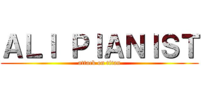ＡＬＩ ＰＩＡＮＩＳＴ (attack on titan)
