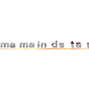 ｍａ ｍａｉｎ ｄｓ ｔａ ｇｕｅｌｅ (t es moins seul)