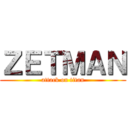 ＺＥＴＭＡＮ (attack on titan)