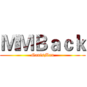 ＭＭＢａｃｋ (GanisMan)