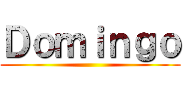 Ｄｏｍｉｎｇｏ ()