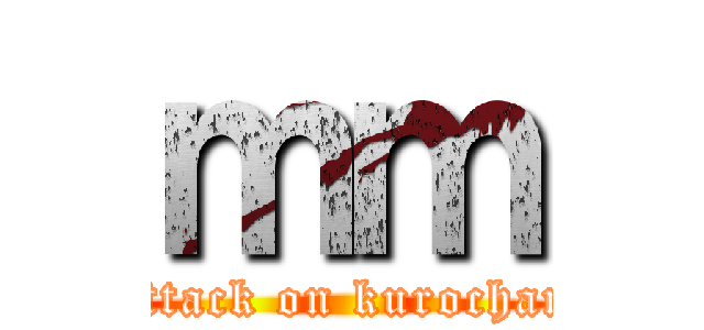 ｍｍ (attack on kurochan)