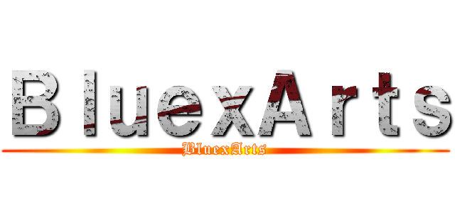 ＢｌｕｅｘＡｒｔｓ (BluexArts)