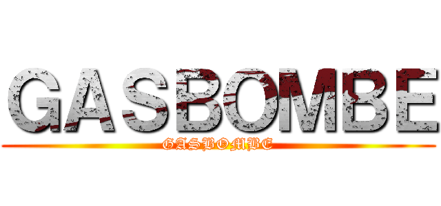 ＧＡＳＢＯＭＢＥ (GASBOMBE)