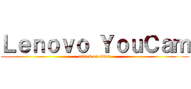 Ｌｅｎｏｖｏ ＹｏｕＣａｍ (attack on titan)