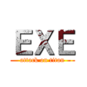 ＥＸＥ (attack on titan)