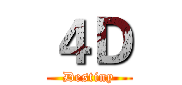 ４Ｄ (Destiny)