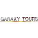 ＧＡＲＡＸＹ ＴＯＵＲＳ (体感エンターテイメント)