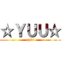 ☆ＹＵＵ☆ (chidi)