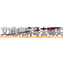 艾滋病病毒去哪买 (艾滋病病毒去哪买【电-186x2687x6963-Q278180069元-吉-药-业】我们做的是长期生意,靠的是老客户长期支持 http://sngk.net/O9kbsm
)