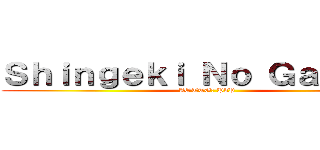 Ｓｈｉｎｇｅｋｉ Ｎｏ Ｇａｍｅｒｓ (AOTTG: PvP)