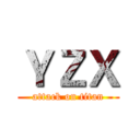 ＹＺＸ (attack on titan)
