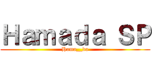 Ｈａｍａｄａ ＳＰ (Hama__da)