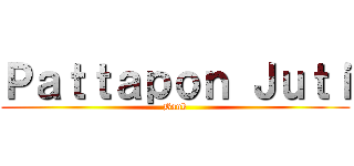 Ｐａｔｔａｐｏｎ Ｊｕｔｉ (Bank)