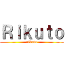 Ｒｉｋｕｔｏ (rikuto)