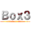 Ｂｏｘ３ (attack on titan)