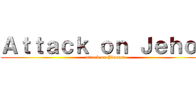 Ａｔｔａｃｋ ｏｎ Ｊｅｈｏｎ (attack on Jinnam)