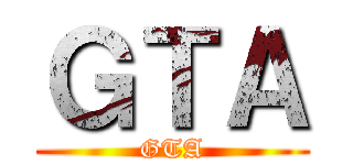 ＧＴＡ (GTA)