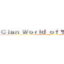 Ｃｌａｎ Ｗｏｒｌｄ ｏｆ Ｗａｒｓｈｉｐｓ (POI)