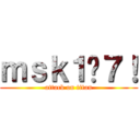 ｍｓｋ１−７！ (attack on titan)