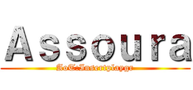 Ａｓｓｏｕｒａ (AoT:Insertplaygr)