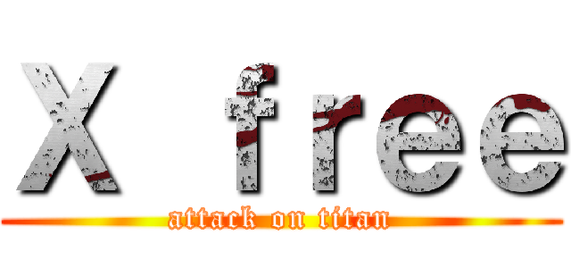 Ｘ ｆｒｅｅ (attack on titan)
