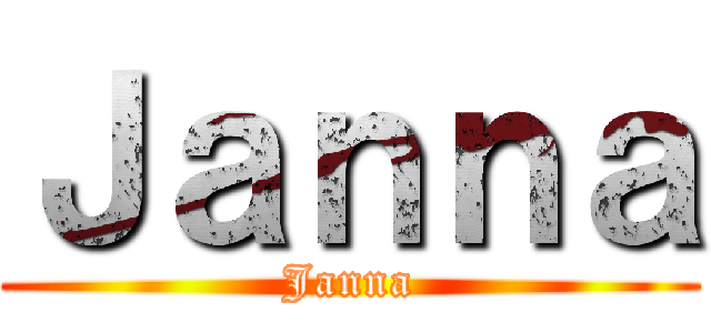 Ｊａｎｎａ (Janna)
