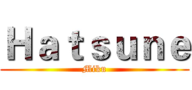 Ｈａｔｓｕｎｅ (Miku)