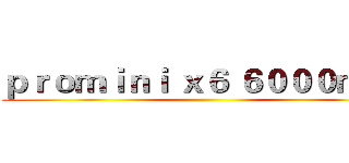 ｐｒｏｍｉｎｉ ｘ６ ６０００ｍａｈ ()