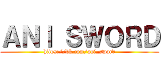 ＡＮＩ ＳＷＯＲＤ (https://vk.com/ani_sword)