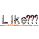 Ｌｉｋｅ傻喵咪 (I liked the coffee cat)