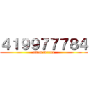 ４１９９７７７８４ (attack on titan)