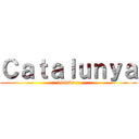 Ｃａｔａｌｕｎｙａ (14 febrer)