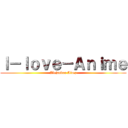 Ｉ－ｌｏｖｅ－Ａｎｉｍｅ (Alejandro Alvez)