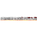 乐陵哪里有卖麻将牌九透视眼镜 (乐陵哪里有卖麻将牌九透视眼镜ya【█ 【电.话/威.信:159`·_·`2O19`·_·`1685】】【加微-信看最新产-品视频】？{神》要好好保存，我穷其一生也无法彻底参透，看来终究是无法到达那种不可思议的境界了，罢了罢了，人本来只是生灵，终究要化为虚无，想要逆天改命何谈容易，只能看你的了，希望你能)