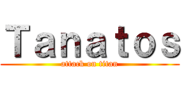 Ｔａｎａｔｏｓ (attack on titan)